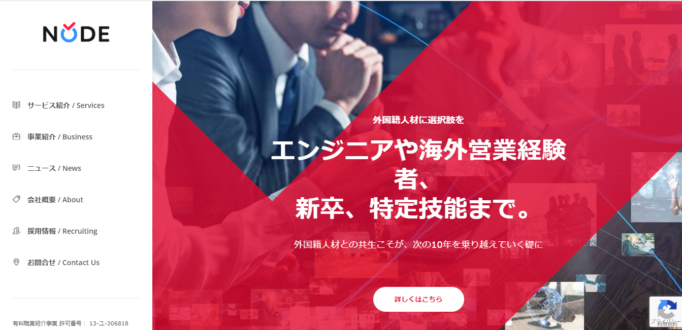 NODE株式会社のNODE株式会社:クラウド構築・導入支援サービス